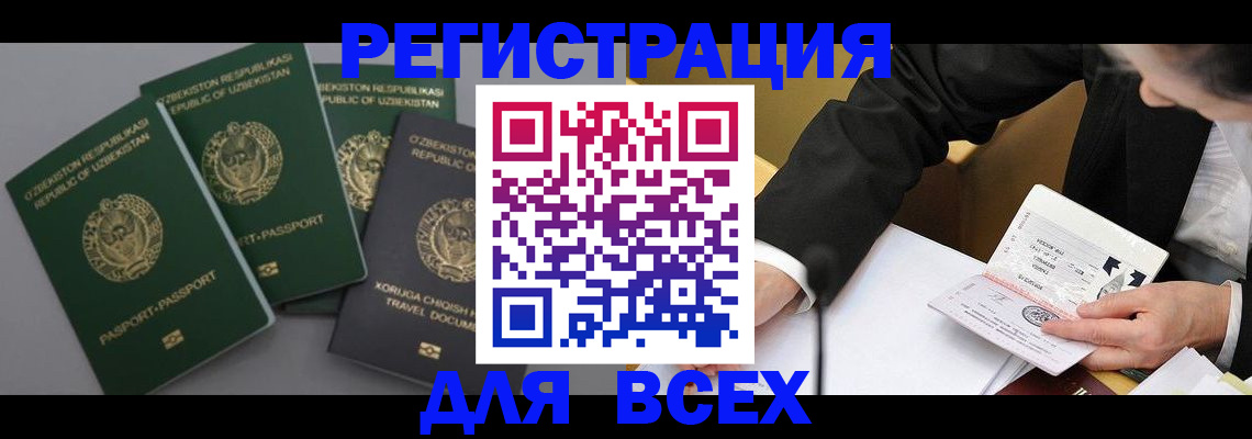 миграционный учет в Ярославле